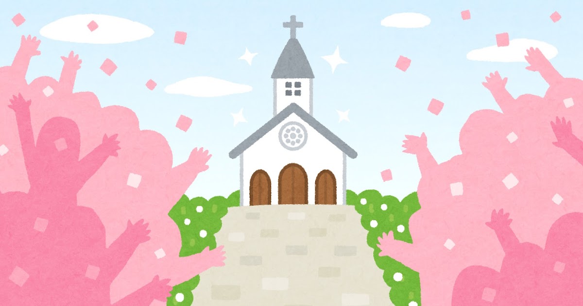 無料イラスト かわいいフリー素材集 結婚式が開かれる教会のイラスト 背景素材