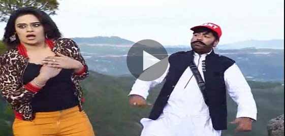 Pashto Film Ma Cheera Gharib Sara Hits Video 5