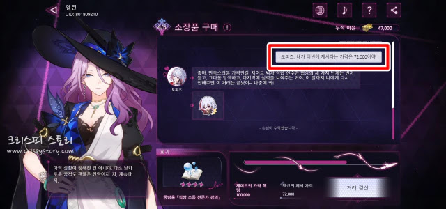 제이드웹이벤트10