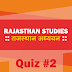 Rajasthan GK Quiz Set 02