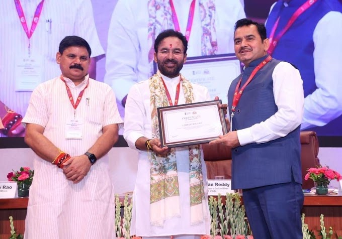 छत्तीसगढ़ राज्य को डीएमएफ संबंधी उत्कृष्ट कार्यों के लिए भारत सरकार के खान मंत्रालय द्वारा किया गया सम्मानित,खनन प्रभावित क्षेत्रों में विकास एवं पारदर्शिता के लिए छत्तीसगढ़ की सराहनीय पहल को मिला राष्ट्रीय स्तर पर सम्मान