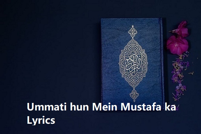 Ummati hun Mein Mustafa ka Lyrics || Attiq Ur Rehman