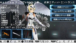 free download busou shinki battle masters cso