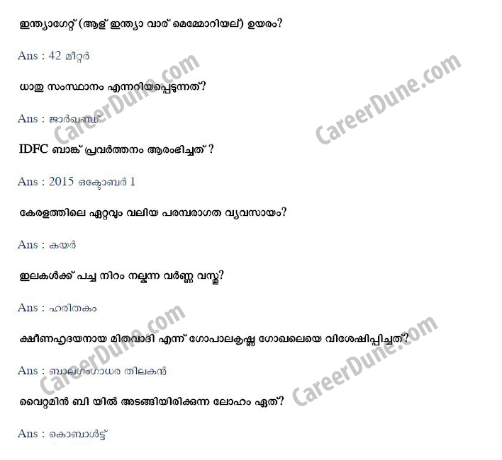 Psc Malayalam General Knowledge Question Bank Careerdune