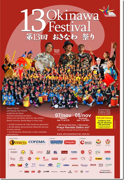 okinawa-festival2015