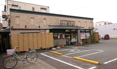 青木松風庵　富田林店(富田林市)