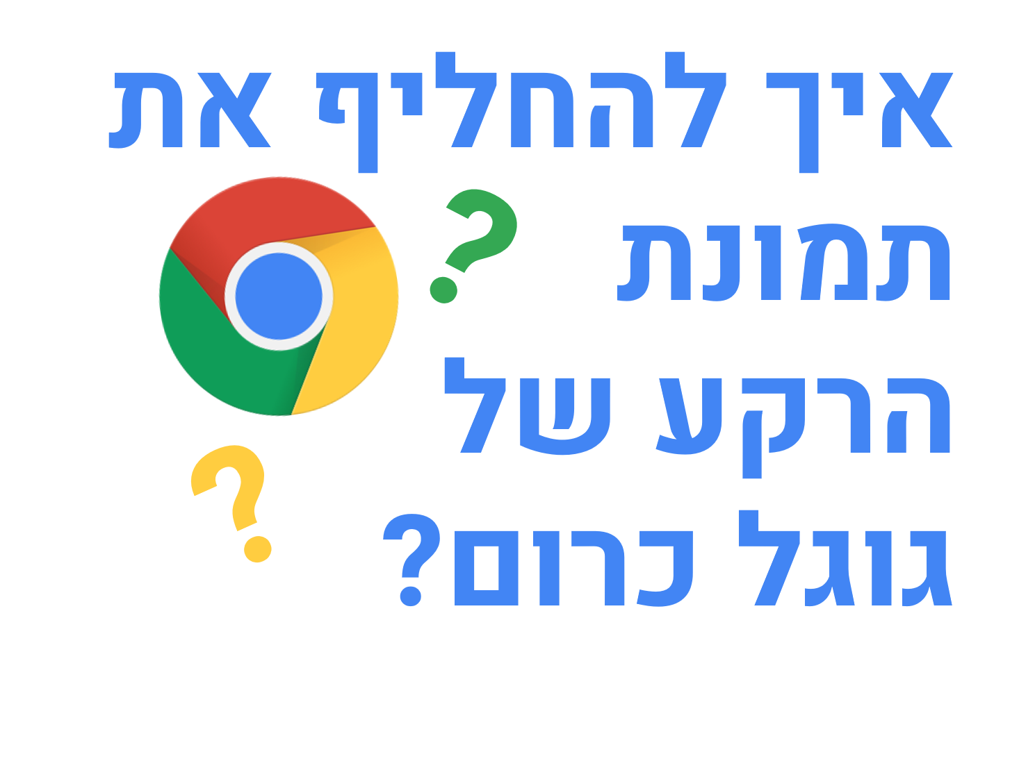 תמונה