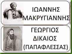 ΗΡΩ7