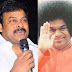 Megastar offers condolences to Sathya Sai Baba