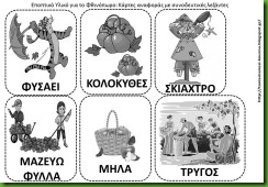 ΦΘΙΝ4