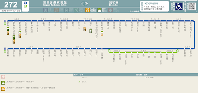 272路 / 272繞　豐原客運東勢站－茄苳寮