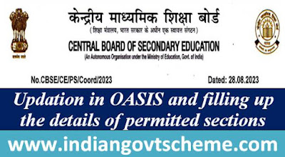 updation_in_oasis_and_filling_up_the_details_of_permitted_sections