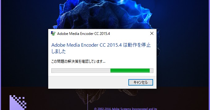 簡単に解決 Adobe Ccが起動しない 停止 クラッシュするときの対処方法 ふりむけばコウホウ