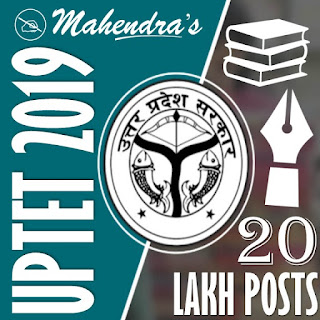 UPTET 2019 Notification To Be Out Soon..!! 20 Lakh Posts