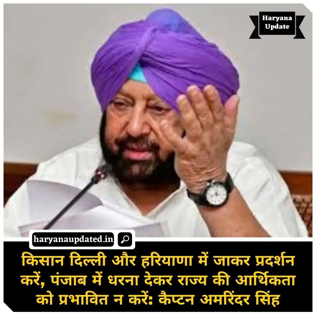 minister anil vij vs punjab cm statements for farmers protest, punjab cm amrinder singh cm statement for farmers leader, punjab and haryana poltics news, latest haryana news