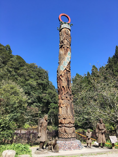 Shanlinxi National Forest Recreation Area, Nantou, Taiwan