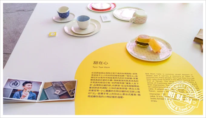 姐妹淘瘋設計幸福連結甜在心紅豆餅舖