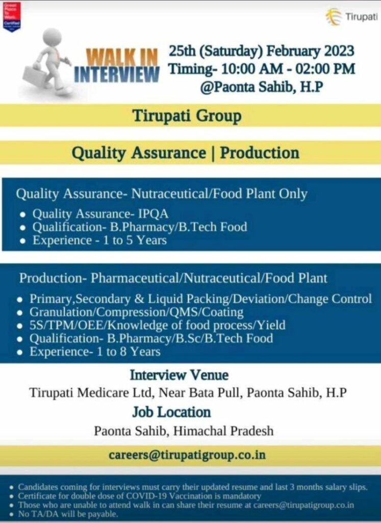 Job Availables, Tirupati Medicare Ltd Walk In Interview For B Pharm/ B Tech/ BSc