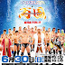 Puroresu Channel 2013 XXVIII - Final da All Japan como a conhecemos & Dois iPPVs da New Japan e Dragon Gate