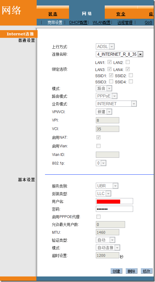 PPPoE Connection