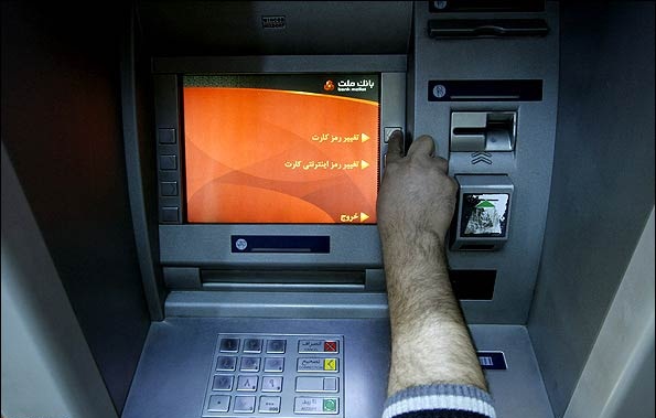 iran_atm_hacked