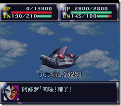 WGF第四次0.98漢化版170