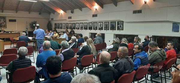 Πραγματοποιήθηκε χθες, Δευτέρα 31 Οκτωβρίου 2022, η συνεδρίαση του Δημοτικού Συμβουλίου του Δήμου Στυλίδας