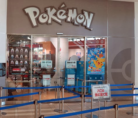 Pokemon Center Tokyo Japan All Over Travel Guide