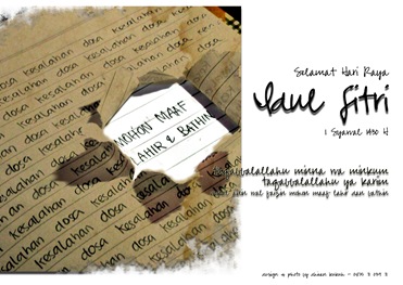 Idul_Fitri_Card_3_by_cookiesign