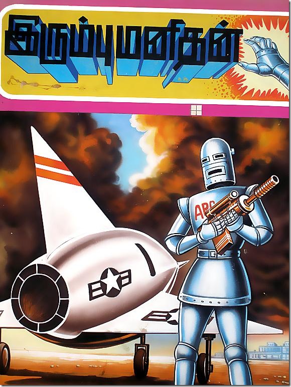 Lion#004 - Irumbu Manidhan - Alternate Cover