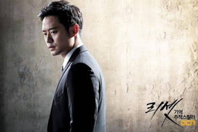 Soundtrack Lagu Drama Korea Reset