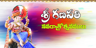 Vinayaka Chavithi Images Telugu wishes 2022 || Vinayaka Chavithi Images Telugu quotes || Vinayaka Chavithi wishes in  Telugu  ||Vinayaka Chavithi greetings telugu