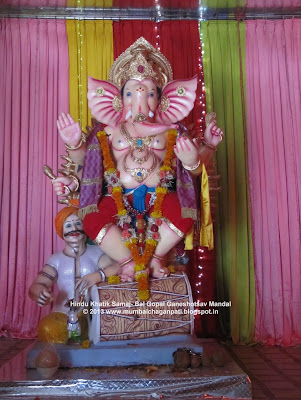 Hindu Khatik Samaj- Bal Gopal Ganeshotsav Mandal