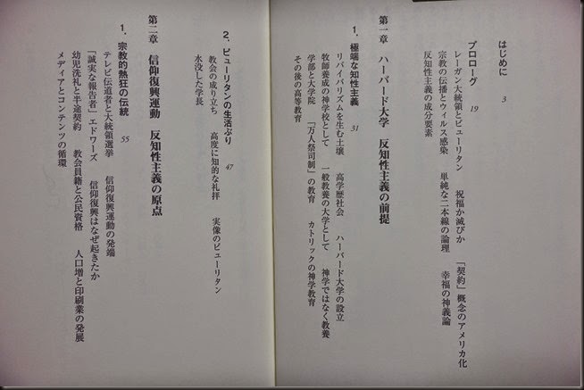 P1000016