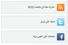 مدونة سامكو  | قوالب بلوجر احترافية : قالب Rival المعرب بعمود واحد يسار