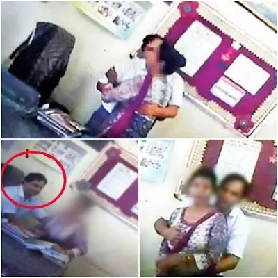 School Principal Caught On Camera With Teacher In Punjab