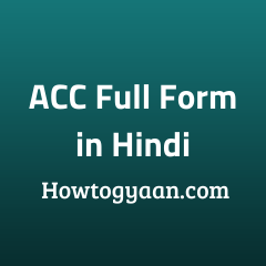 ACC Full Form in Hindi