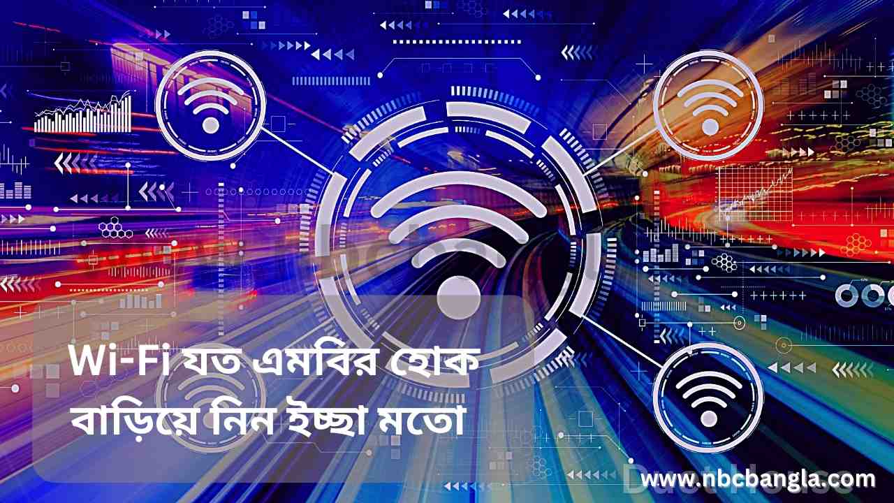 Ways to increase wifi speed, how to increase wifi speed, how to make mobile fast, increase router speed, how to increase mobile internet speed, how to increase mobile internet speed, 5 ways to increase router or wifi speed, how to increase wifi speed, How to increase wifi speed, ways to increase wifi speed, ways to increase wifi speed, 5 ways to increase wifi speed several times, software to increase wifi speed, 5 ways to increase wifi speed like a rocket