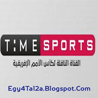 قناة تايم سبورت Time Sports بث مباشر