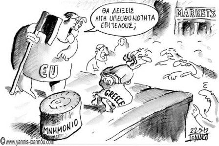 Σημεία και τέρατα στo Eurogroup !!! Διαβάστε ολόκληρη την ανακοίνωση για την Ελλάδα, την οποία δεν δημοσίευσε ... κανείς!