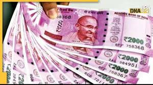 Up govt New scheme