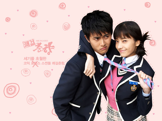 Drama Korea Sassy Girl, Choon Hyang Subtitle Indonesia