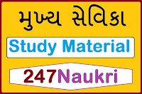 Mukhya Sevika PDF Material In Gujarati