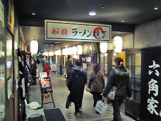 funabashi ramen yokocho