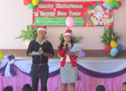 งานฉลองปีใหม่และวันคริสมาสต์
