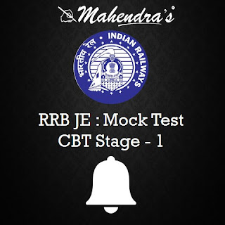 RRB JE CBT 1 | Exam City Intimation & Mock Test Link Available 