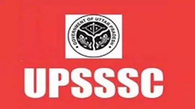 UPSSSC : उत्तर प्रदेश अधीनस्थ सेवा चयन आयोग हर साल 15000 पदों पर करेगा भर्ती
