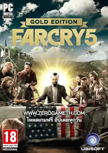 โหลดเกม Far Cry 5 Gold Edition