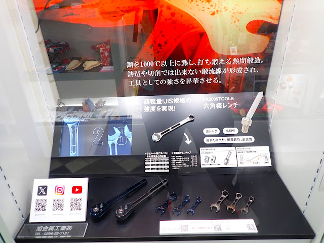 專為硬度而設計的工具。用於設備開發的最前沿。