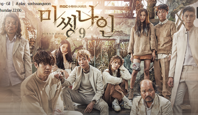 Drama Korea Missing Nine Subtitle Indonesia